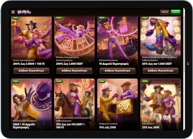 Μπόνους online καζίνο WestAce WestAce casino bonus