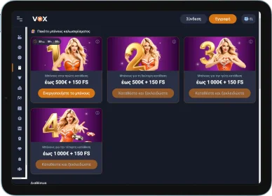 Μπόνους καλωσορίσματος VOX Casino VOX Casino Welcome Bonus Package