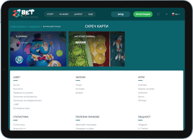 22Bet Casino online 22Bet Casino