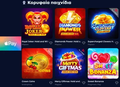 Online τυχερά παιχνίδια με το Apple Pay Apple pay παιχνίδια καζίνο