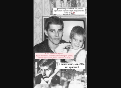 Брат Володимира Дантеса