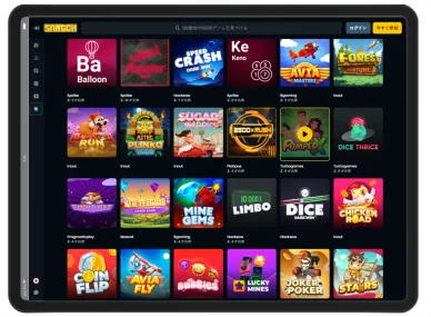 インスタントウィン