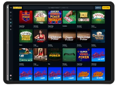 テーブルゲーム