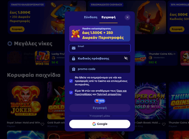 Online Casino Morospin