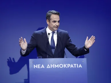 Κυριάκος Μητσοτάκης