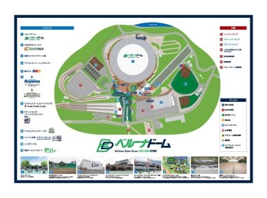 ベルーナドーム 地図