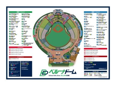スタジアム地図