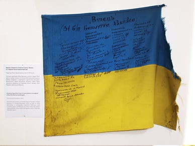 Прапор 5-го дивізіону артилерійської розвідки 55-ї ОАБр