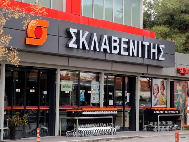 Ηλεκτρονικό κατάστημα