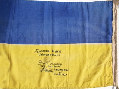 Прапор з Антарктиди