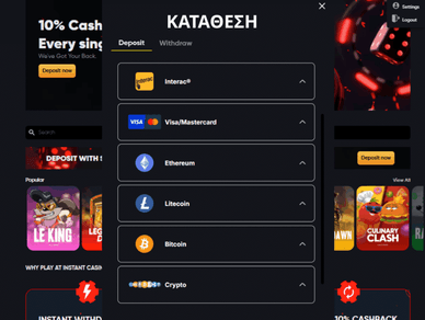 Plinko payment method