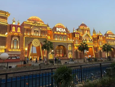جناح الهند في القرية العالمية