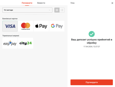 Поповнення рахунку казино з Visa