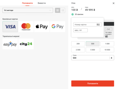 Поповнити рахунок в казино через Visa