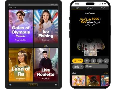 منصة JustCasino تعرض مكافأة بقيمة 5000 دولار و400 دورة مجانية مع ألعاب روليت مباشرة.