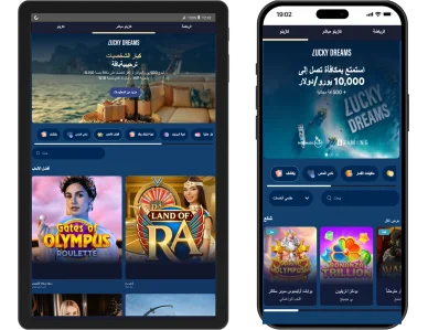 مكافأة ترحيبية ضخمة تصل إلى 10000 دولار و500 لفة مجانية مع ألعاب كبار الشخصيات في كازينو Lucky Dreams.