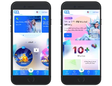 باقة مكافآت رياضية ومكافأة ترحيبية بنسبة 120% مع 150 لفة مجانية وبطولات كبرى في كازينو Ice على الهاتف المحمول.