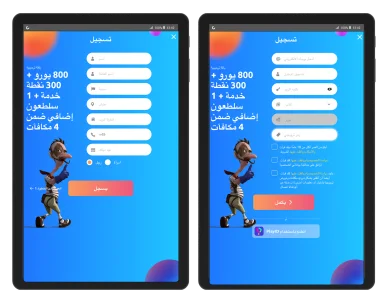 شاشتان لجهاز لوحي تعرضان خطوات التسجيل في كازينو أونلاين باللغة العربية مع عرض باقة ترحيبية بقيمة 800 يورو.