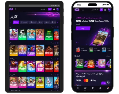 لعب السلوتس بمال حقيقي ومكافأة ترحيبية بقيمة 5000 يورو في كازينو Fast Slots