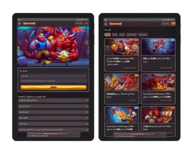 عروض كازينو دراغونيا (Dragonia): مكافآت ترحيبية وبرنامج VIP مميز تصفح أحدث العروض الترويجية ومزايا برنامج كبار الشخصيات (VIP) عبر واجهة كازينو دراغونيا للأجهزة اللوحية