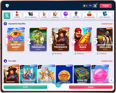SafeCasino παιχνίδια online SafeCasino παιχνίδια