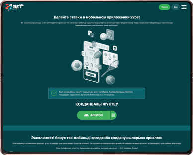 22Bet casino online 22Bet casino