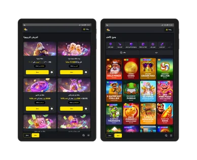 كازينو جولدن ستار (Golden Star): أحدث ألعاب السلوتس والمكافآت الترحيبية جولدن ستار (Golden Star): تطبيق الجهاز اللوحي لألعاب السلوتس وعروض المكافآت الترحيبية.
