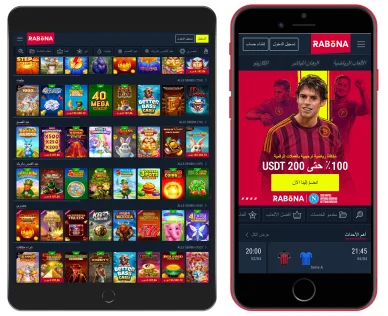 تطبيق رابونا للكازينو والمراهنات الرياضية واجهة موقع رابونا على الهاتف واللوحي تعرض ألعاب الكازينو وعروض الرياضة، ضمن خيارات كازينوهات الإنترنت في الإمارات.