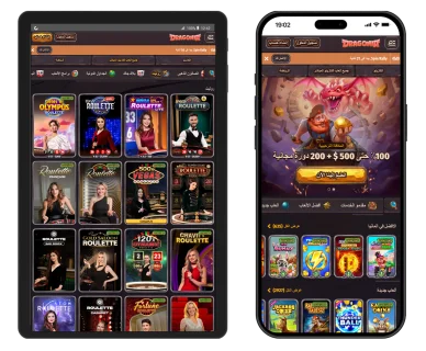 مكافأة ترحيبية بقيمة 500 دولار وألعاب روليت وسلوتس في كازينو Dragonia.