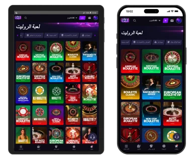 مجموعة متنوعة من ألعاب الروليت في كازينو Fast Slots.