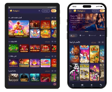 كازينو BetGCC باللغة العربية على هاتف وجهاز لوحي، يعرض مجموعة متنوعة من ألعاب السلوتس وعروض المكافآت الترحيبية.