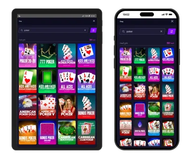 فاست سلوتس (FastSlots): وجهتك المثالية لاكتشاف أفضل إصدارات البوكر نتائج بحث تعرض مجموعة واسعة من ألعاب بوكر الفيديو المتاحة للعب الفوري على منصة فاست سلوتس عبر الأجهزة الذكية