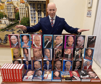 Дмитро Гордон, книги