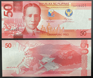 Купюра 50 філіппінських песо