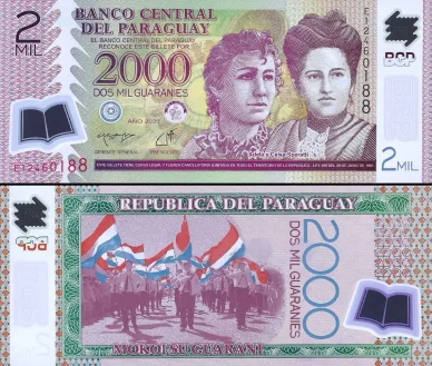 2000 парагвайских гуарани