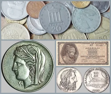 Ελληνική δραχμή