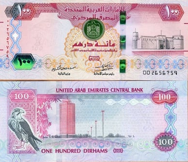 Валюта 100 дирхамов ОАЭ 