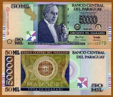 50000 парагвайских гуарани
