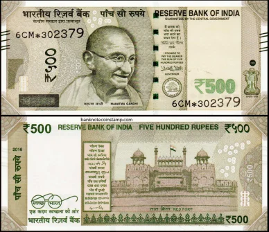 500 индийских рупий