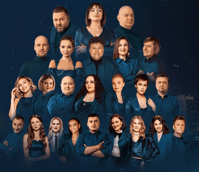 Акторський склад Єдиного Кварталу Учасники