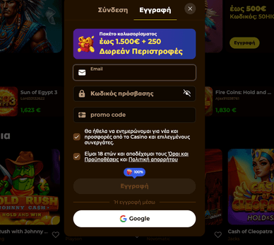 RollDorado casino registration