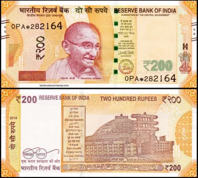 200 индийских рупий