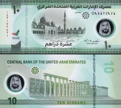 Валюта 10 дирхамов ОАЭ (2022)