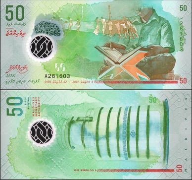 50 мальдивских руфий