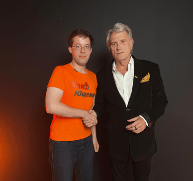 Фелікс Редька і Віктор Ющенко: «Комік плюс історик»