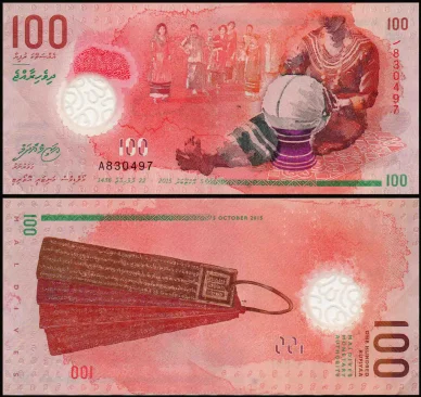 100 мальдивских руфий