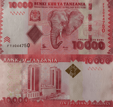 Банкнота 10000 танзанійських шилінгів, 2011 рік