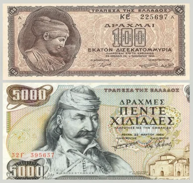 Τραπεζογραμμάτια ελληνικής δραχμής