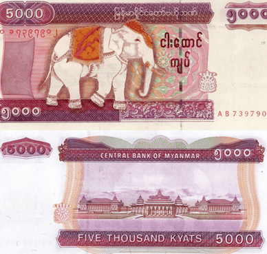 Банкнота номіналом 5000 к'ят, введена в обіг 1 жовтня 2009 року