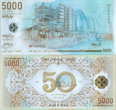 5000 мальдивских руфий